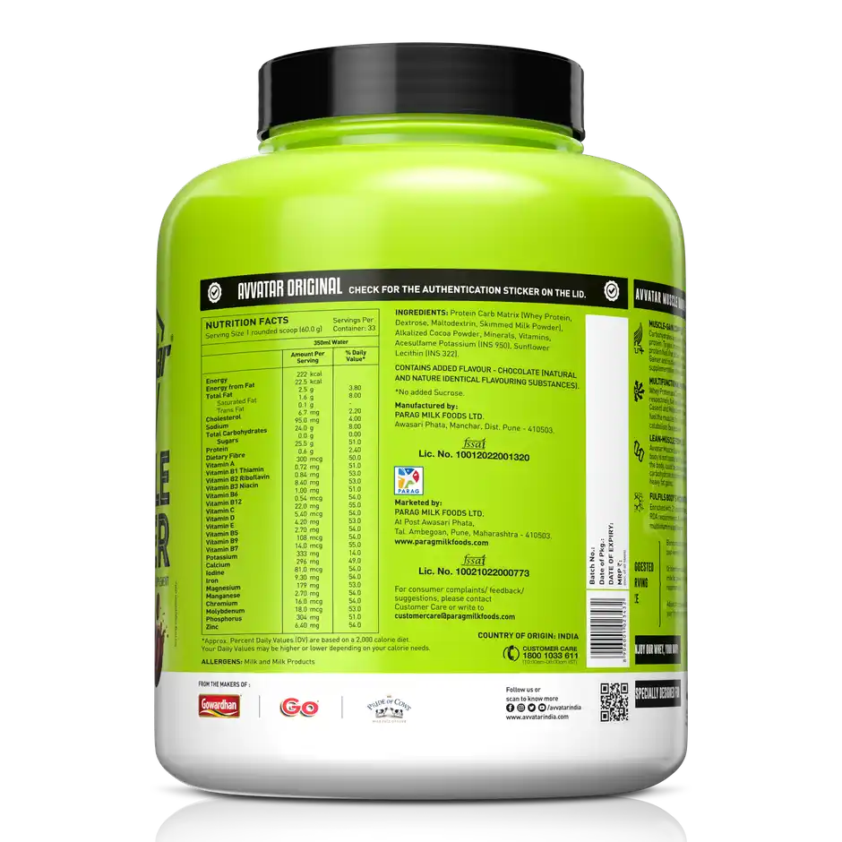 Avvatar Muscle Gainer, 2 kg (4.4 lb)