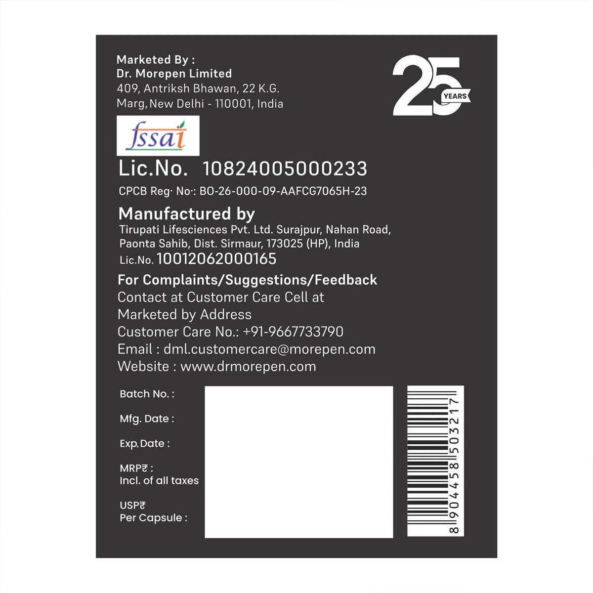 Muscle Food ZMA ZINC +MAGNESIUM + VITAMIN B6